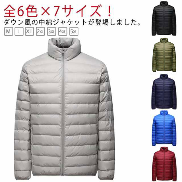 保温性抜群 軽量 ダウンジャケット メンズ 全6色 ショートコート 中綿ブルゾン スタンドカラー ライトダウン 冬服 ゆったり ショート丈 軽い 防寒 薄い シンプル 無地 軽量ダウン 中綿ジャケット